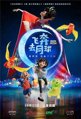 日韩午夜大片